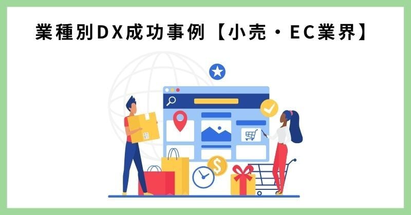 dx 事例
