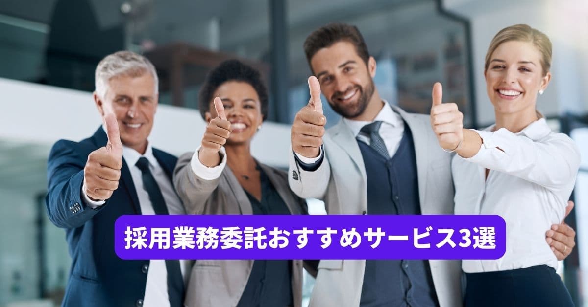 サービス