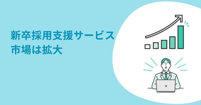 スカウト代行3