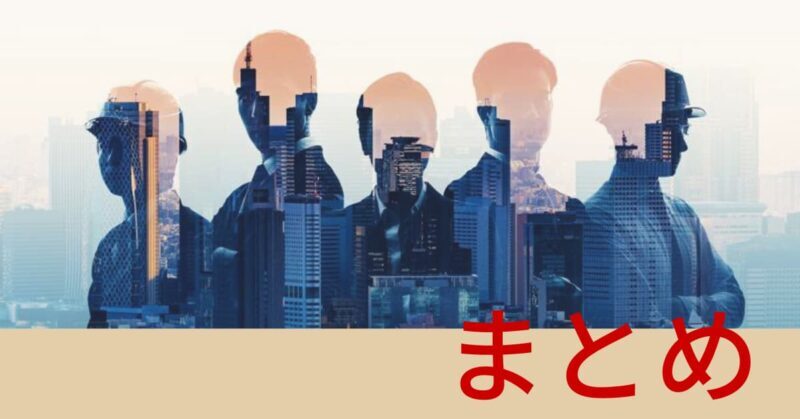 人手不足 業界5