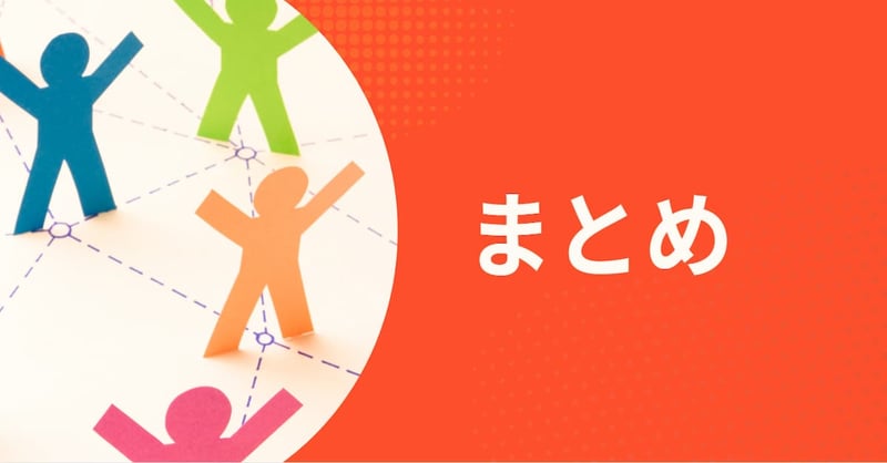 人手が足りない6