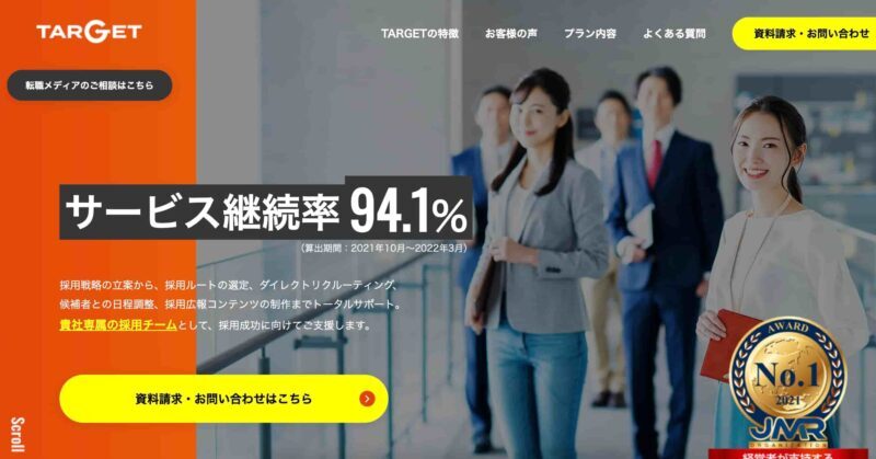 TARGET