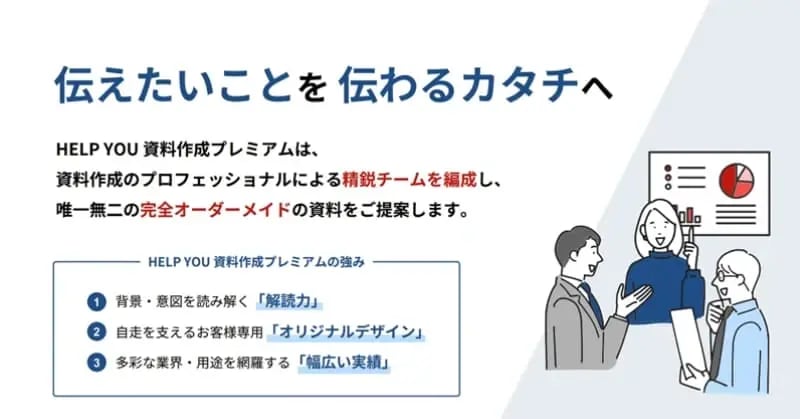 introduction-material_0313_03-01