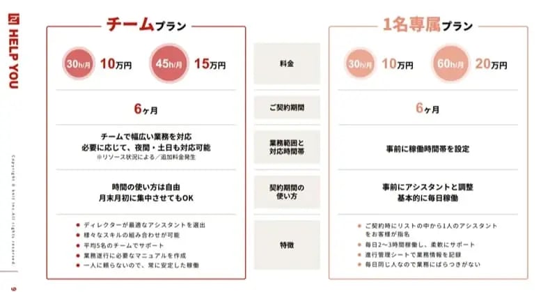 introduction-material_0313_03-3
