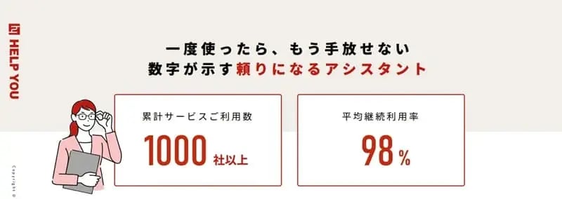 introduction-material_0313_05-1